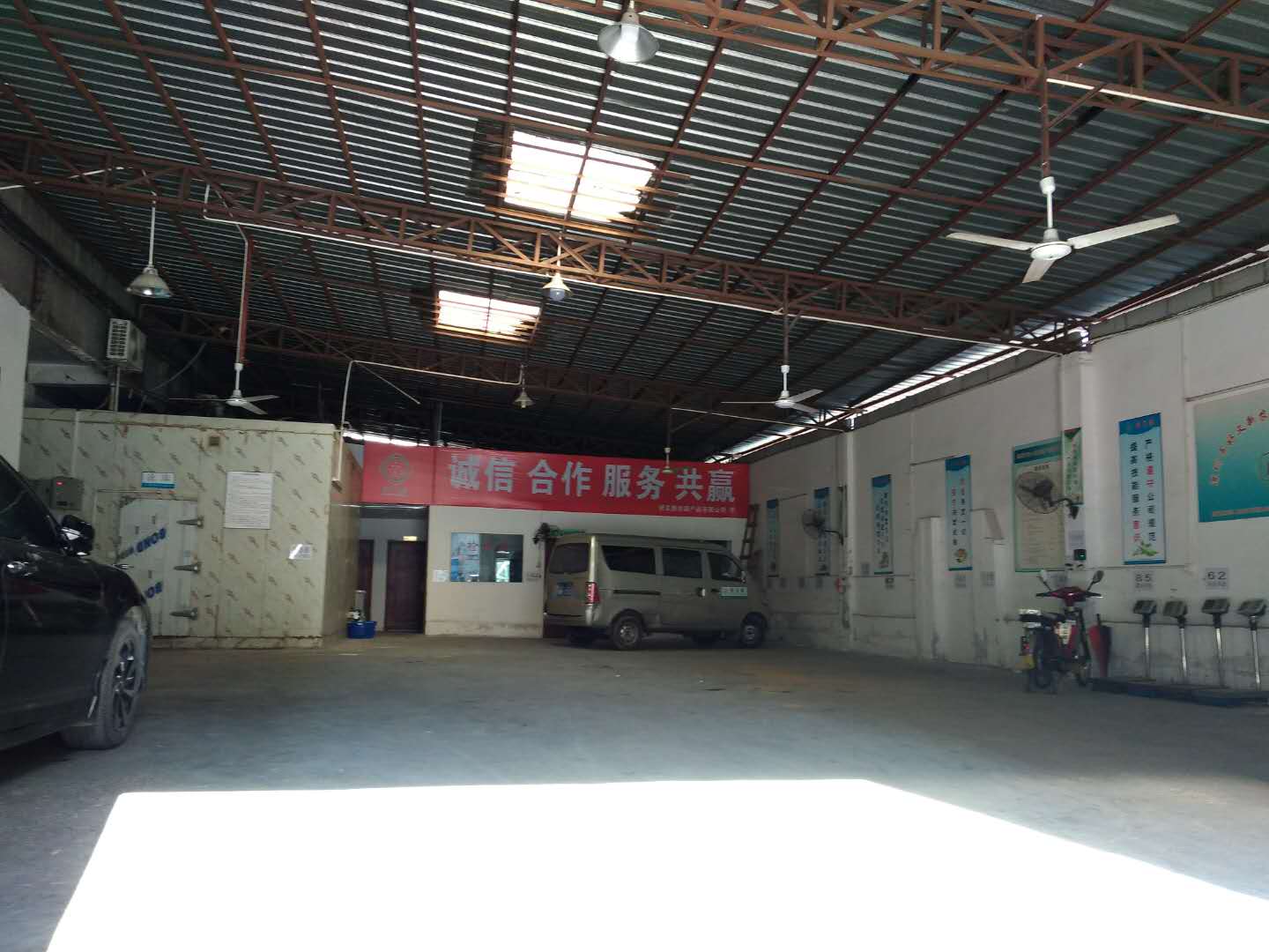 配送车间