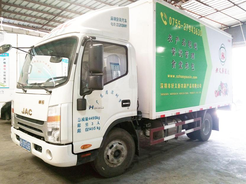 配送冷藏车